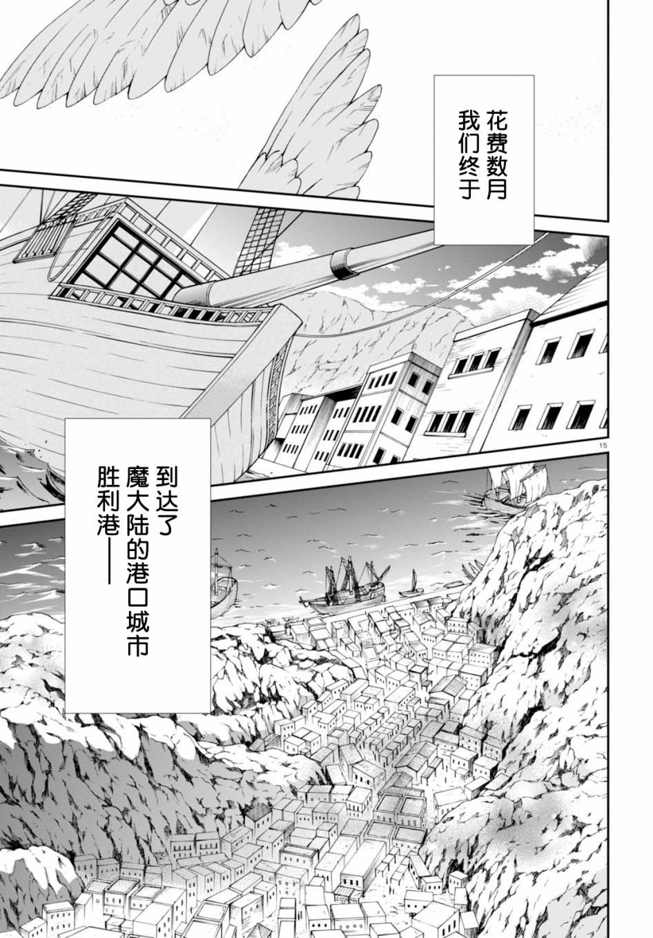 第 14 页