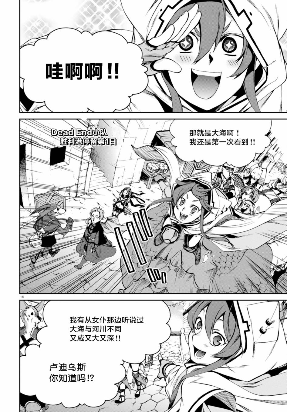 第 15 页