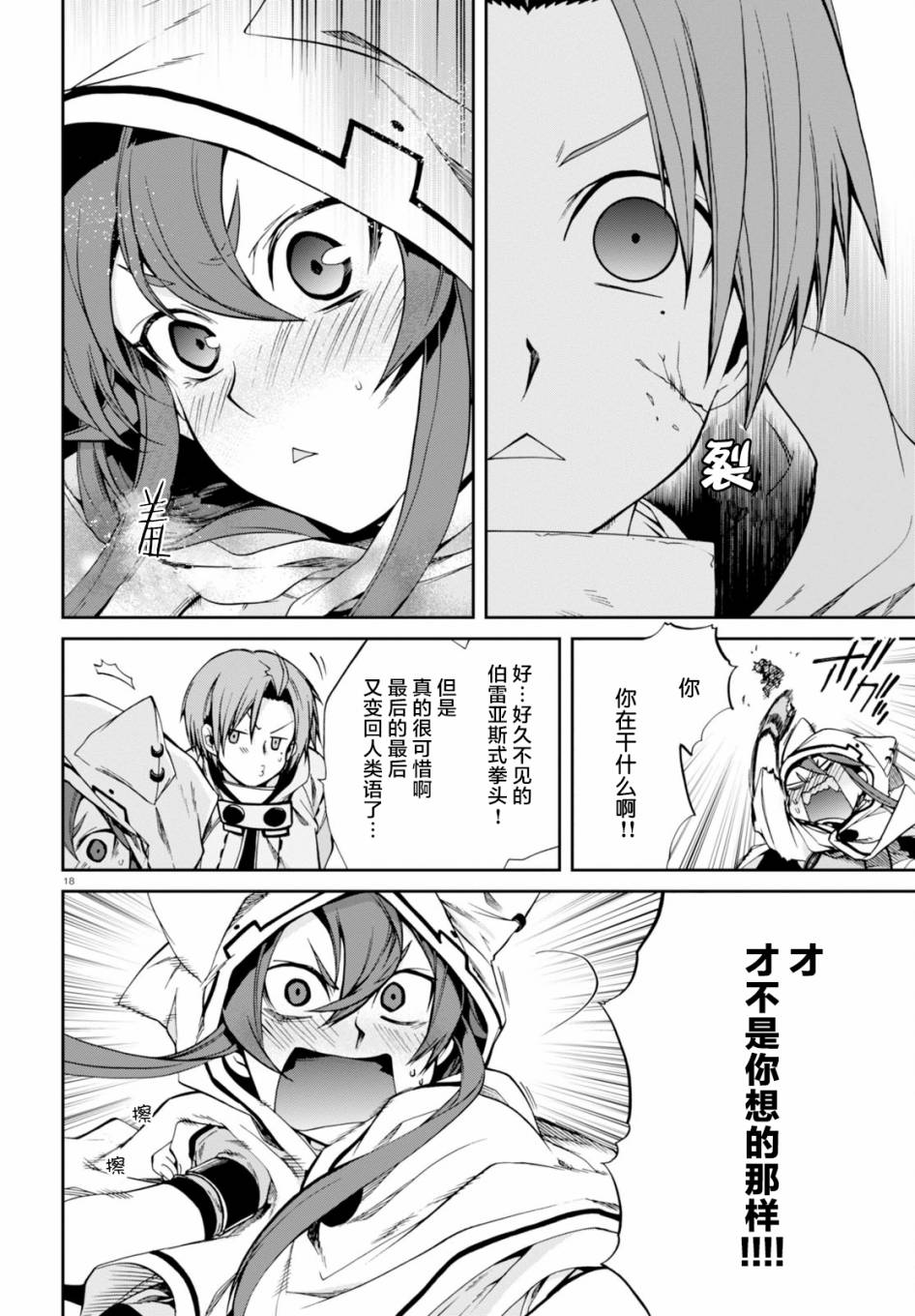 第 17 页