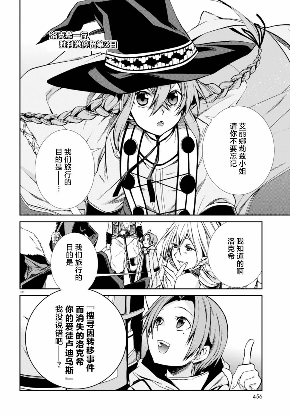 第 21 页