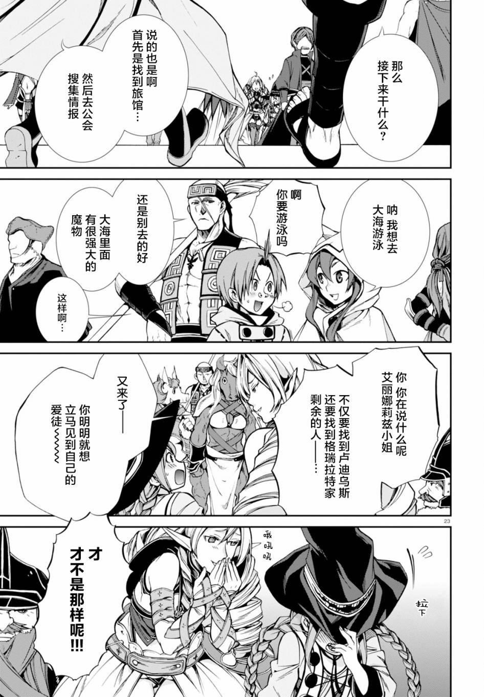 第 22 页