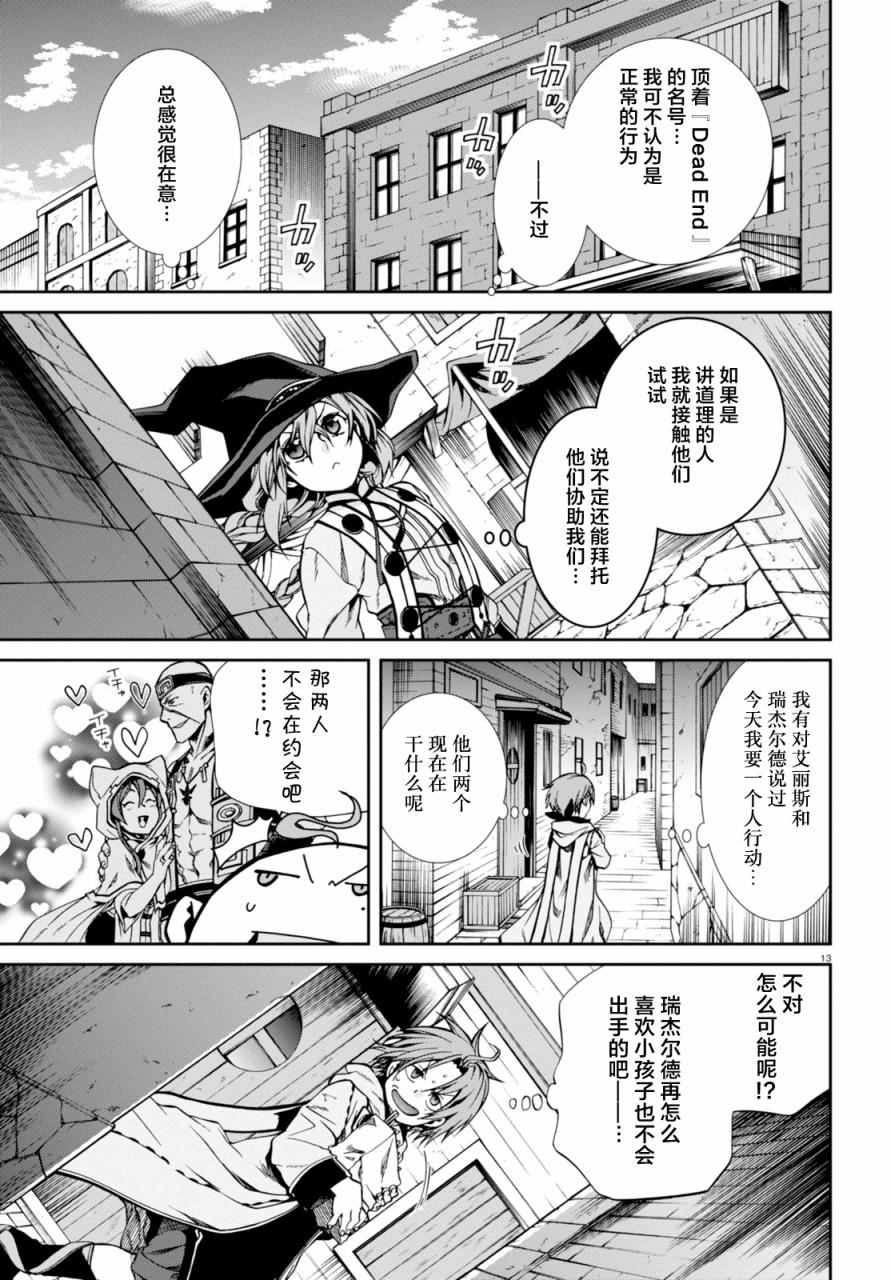 第 16 页