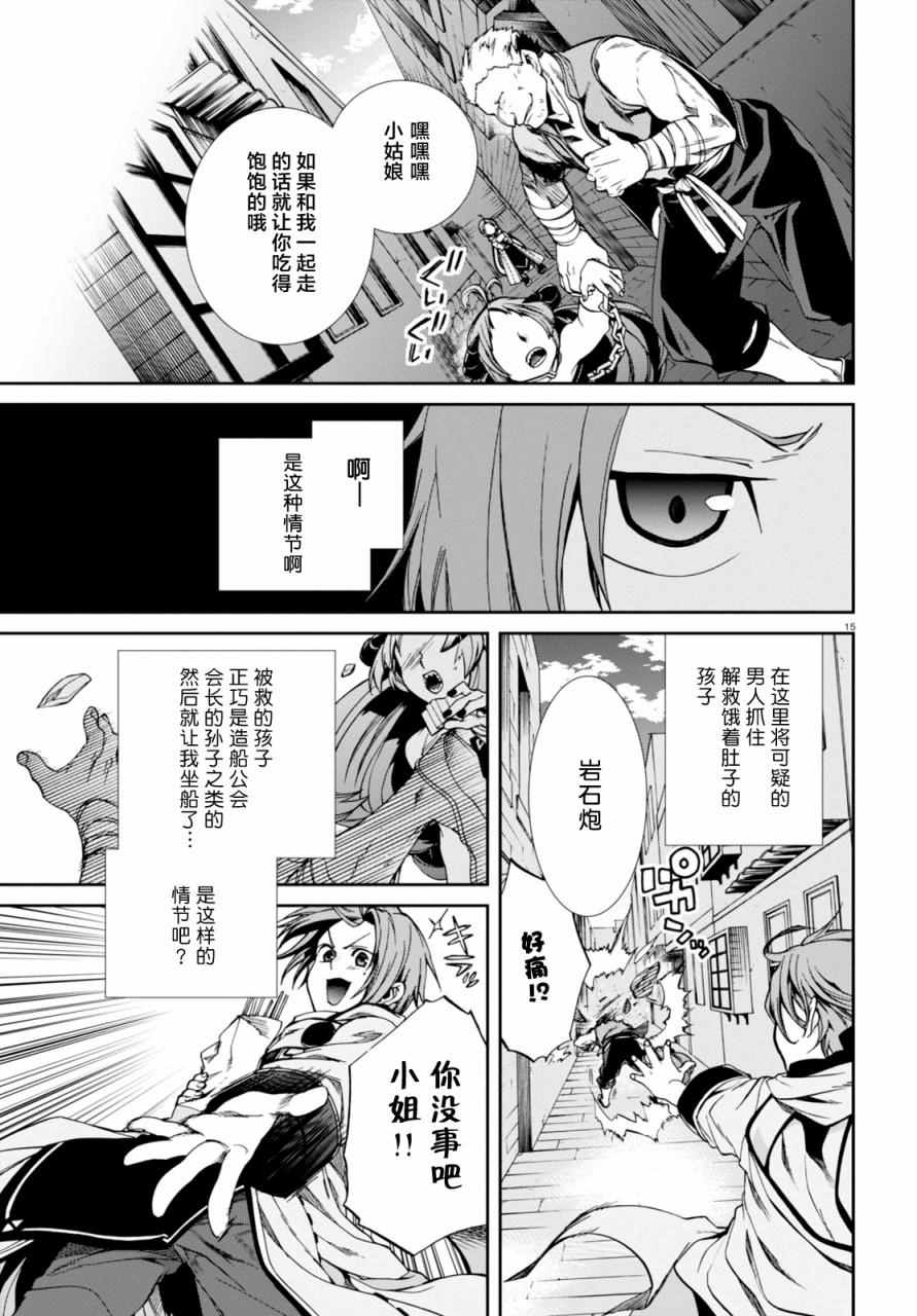 第 18 页