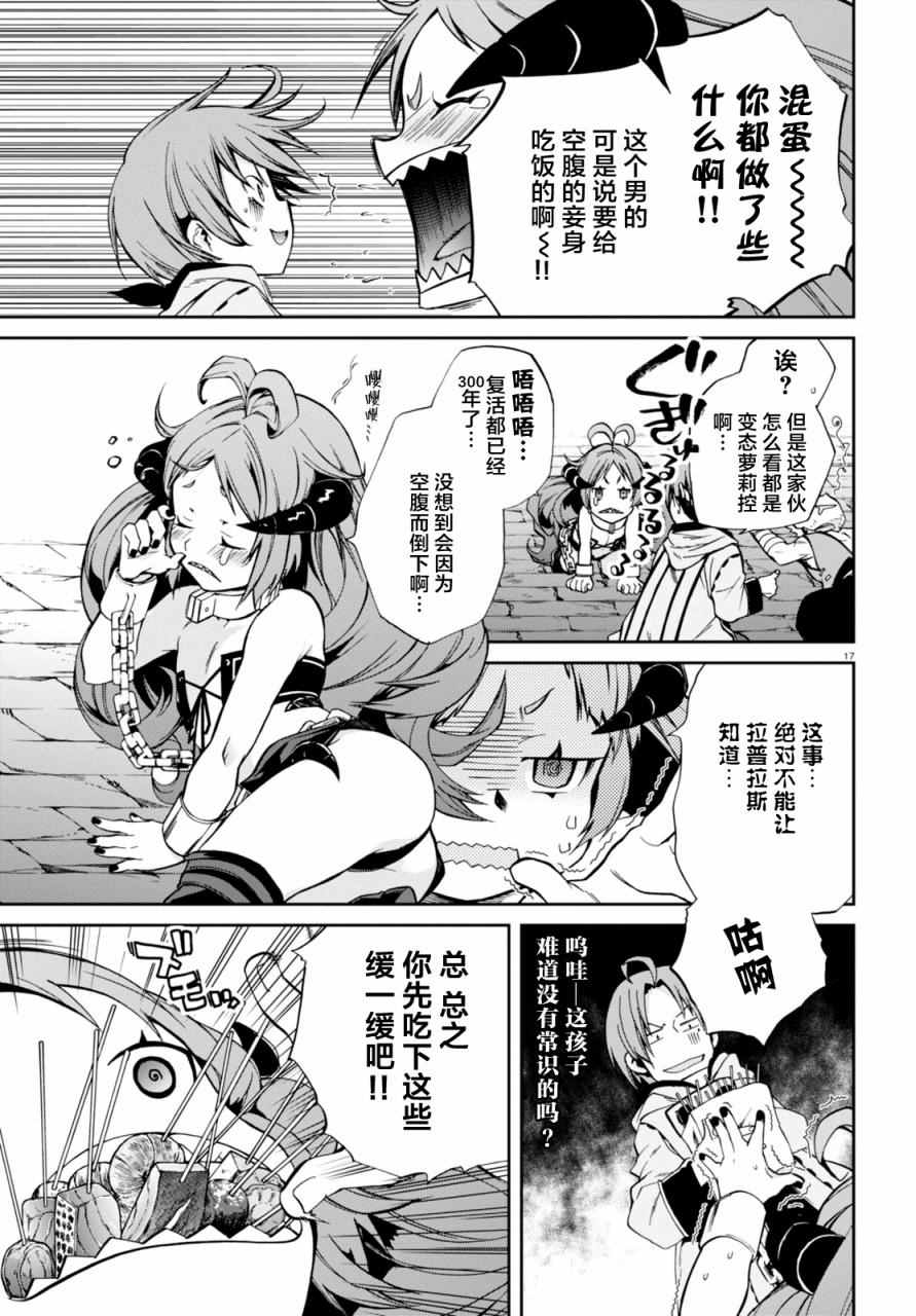 第 19 页
