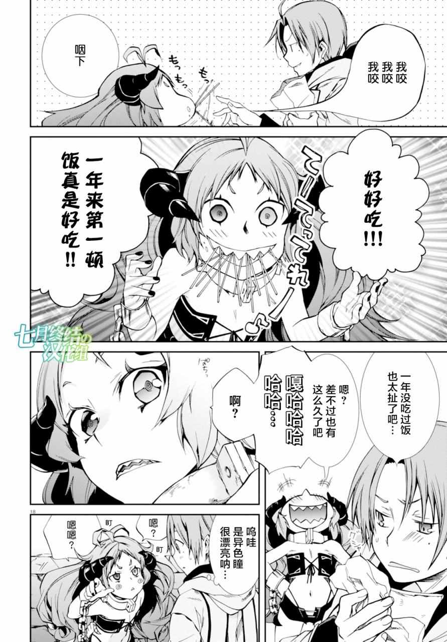 第 20 页