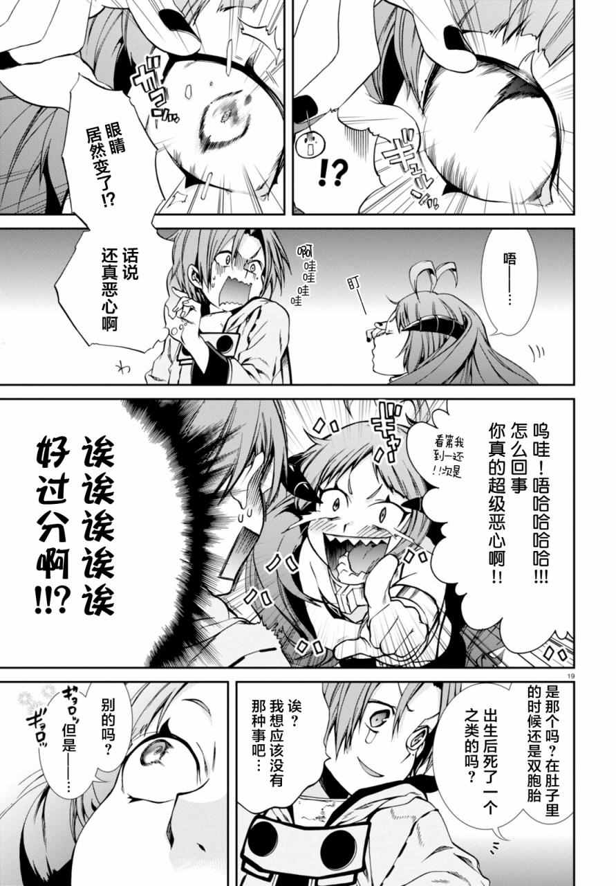 第 21 页