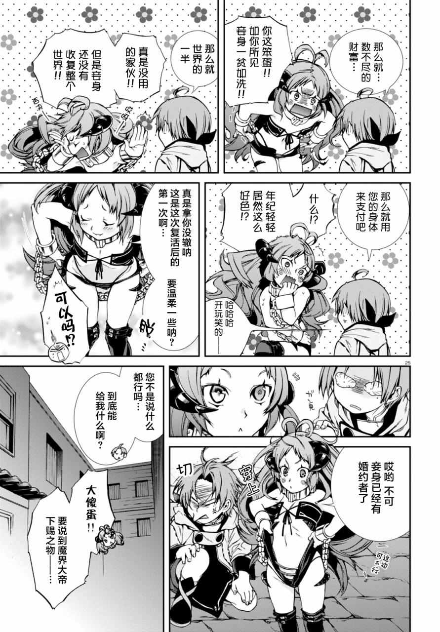 第 26 页