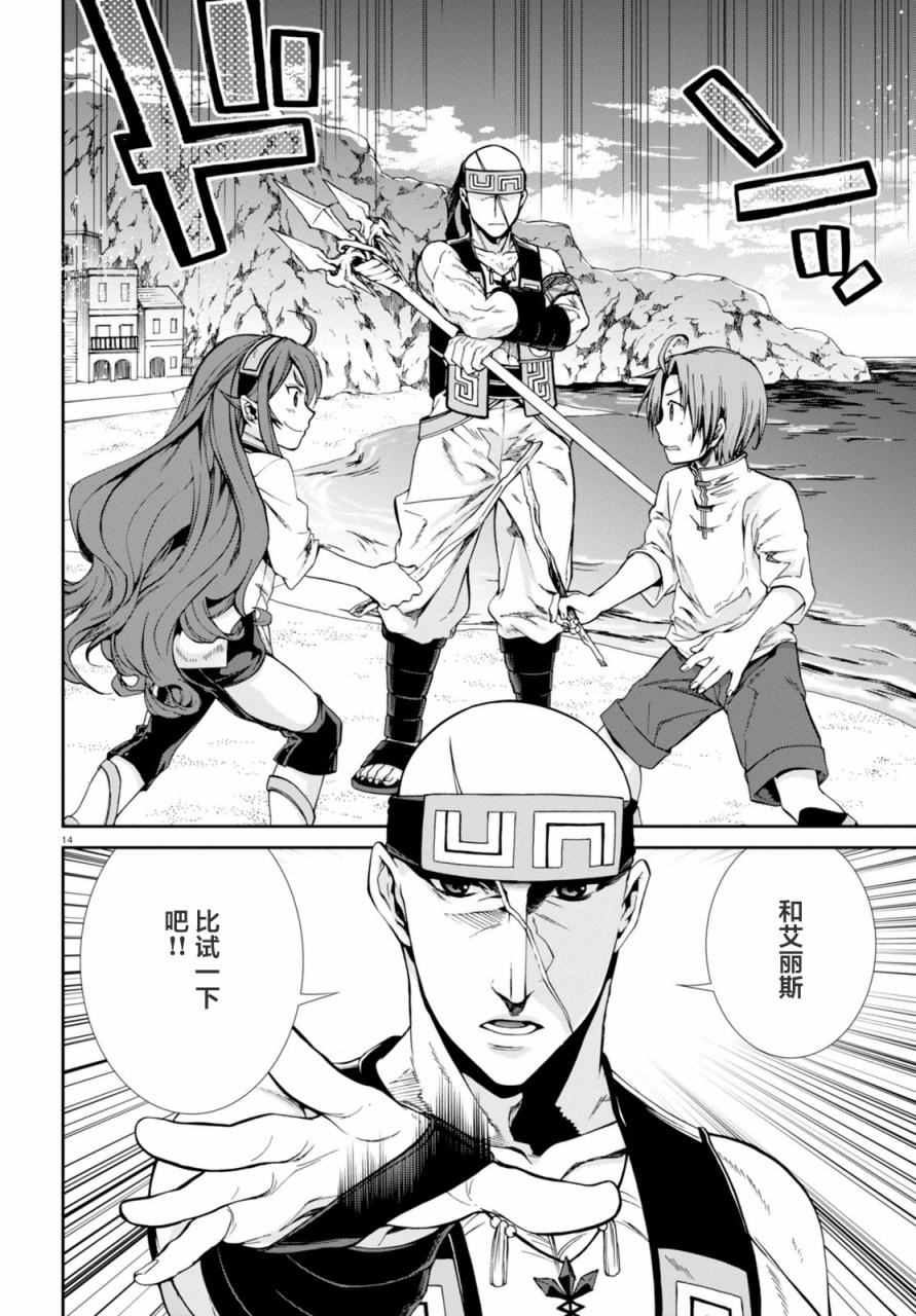 第 14 页