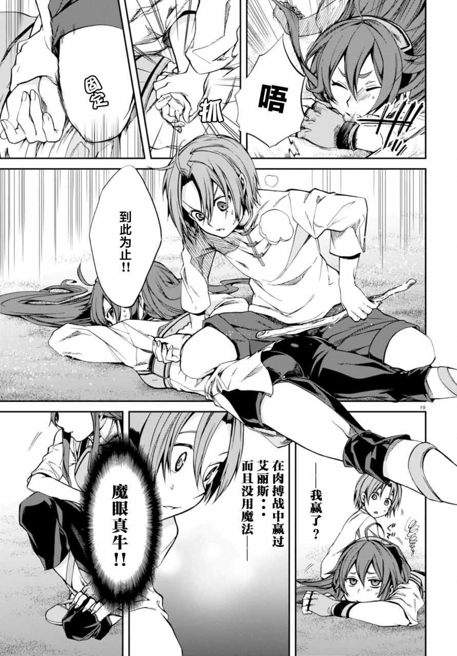 第 19 页
