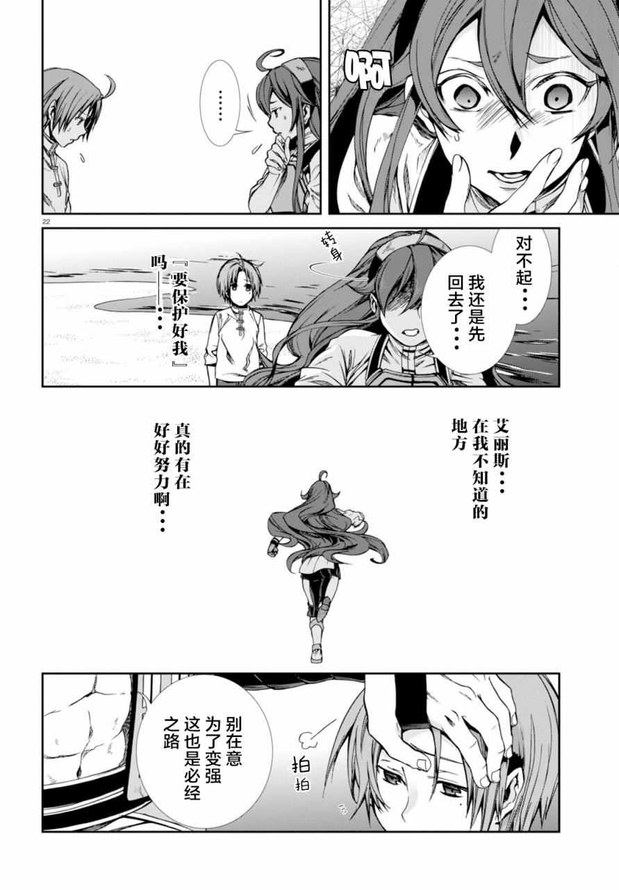 第 22 页