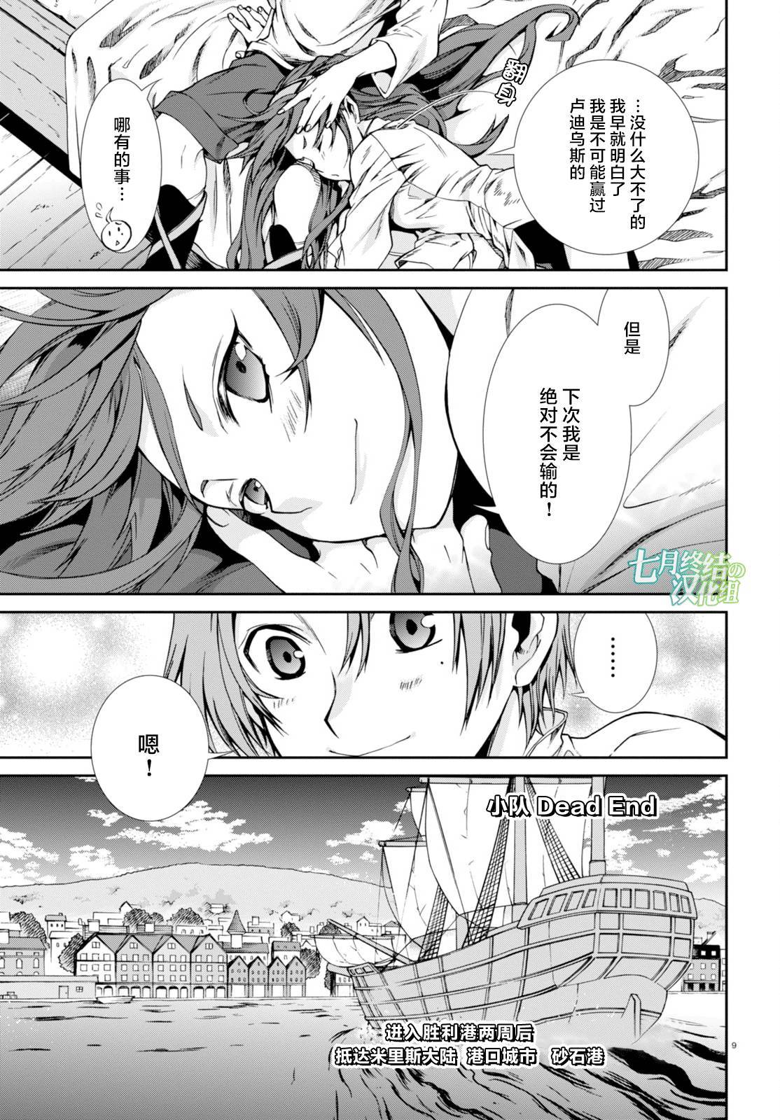 第 10 页