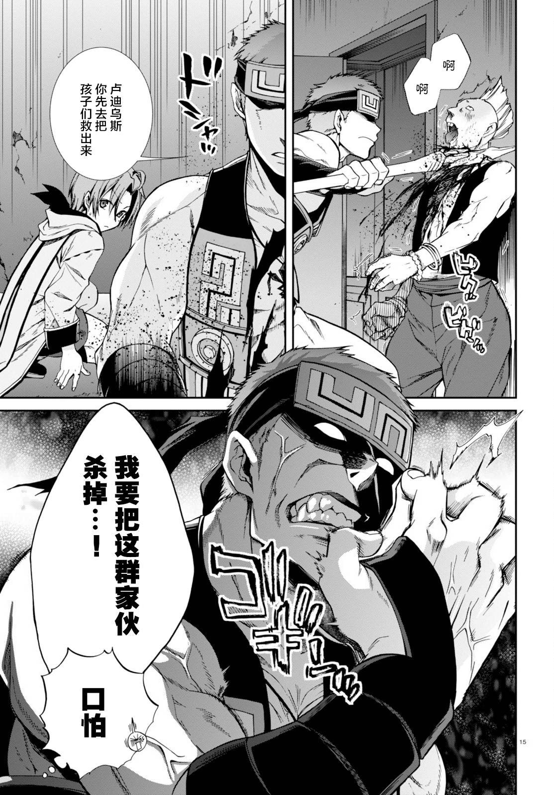 第 15 页