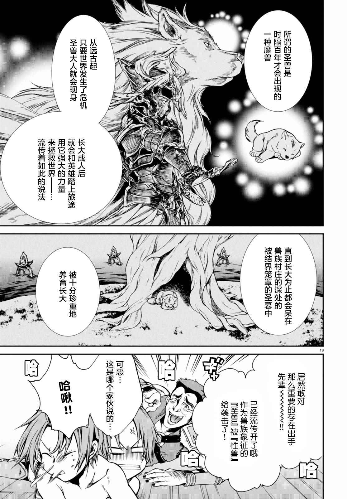 第 19 页