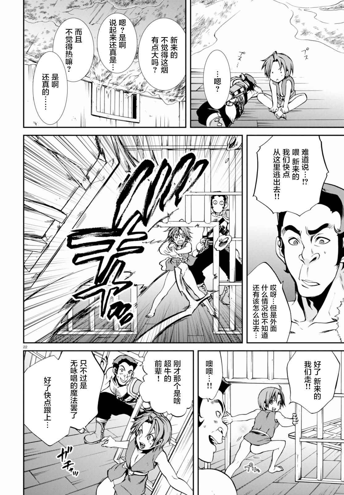 第 22 页