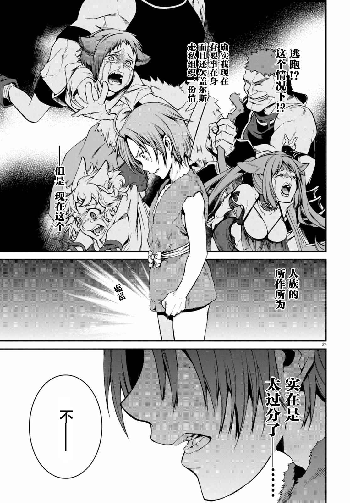 第 26 页