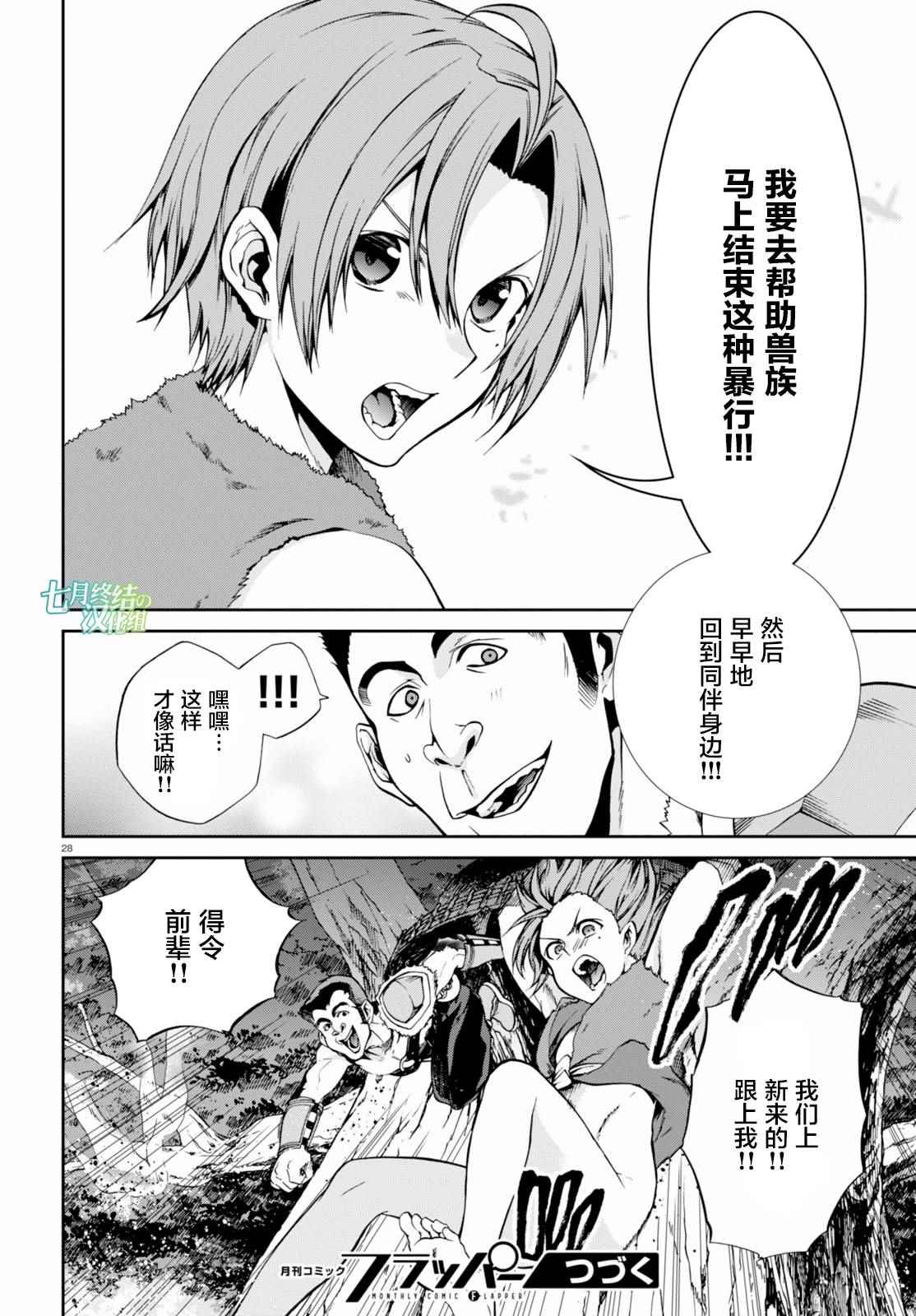 第 27 页