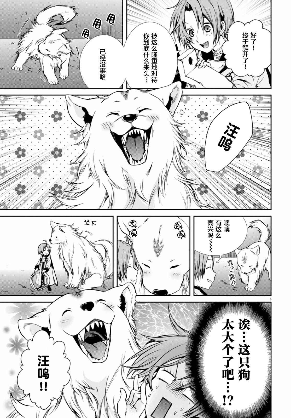 第 5 页