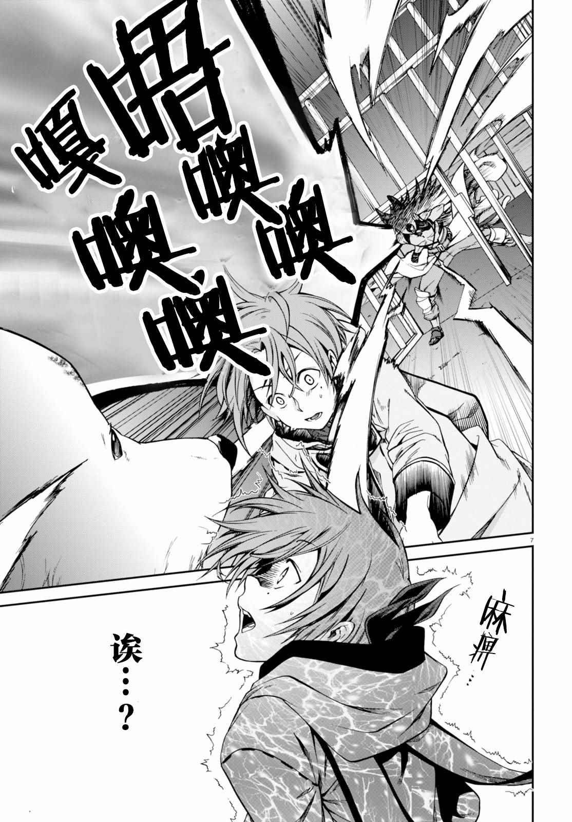 第 7 页