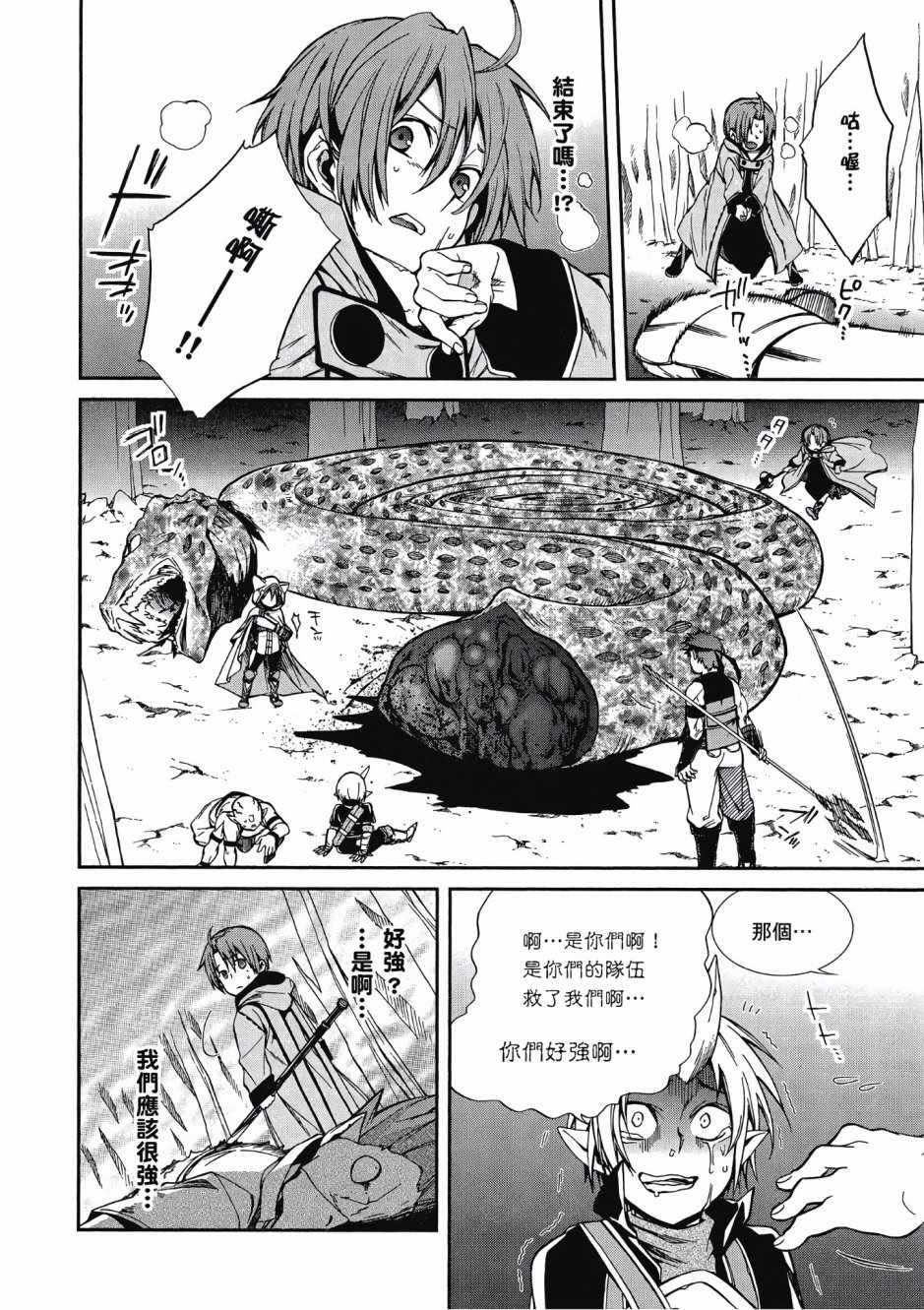 第 101 页