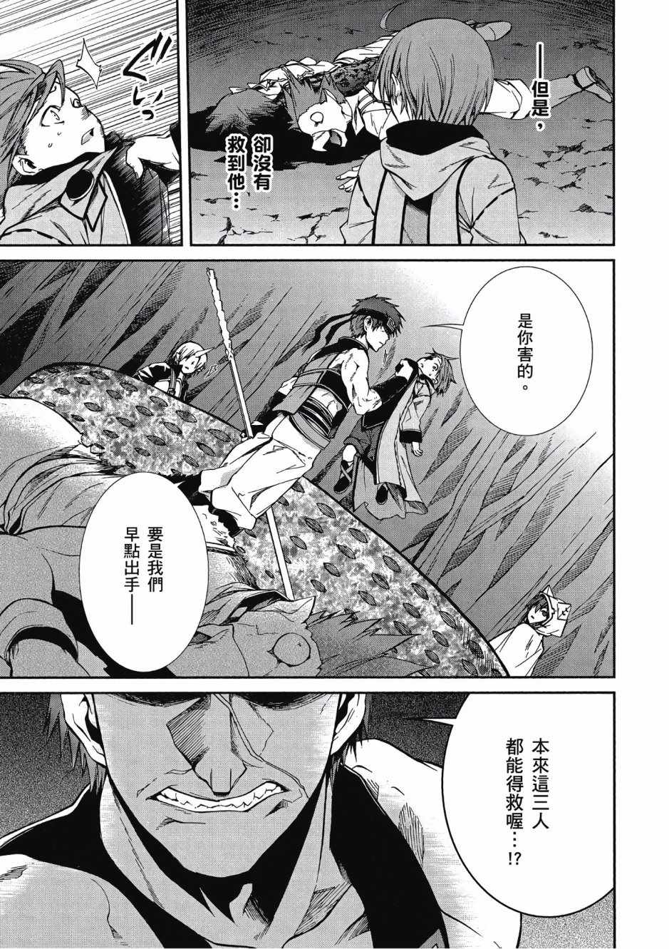 第 102 页