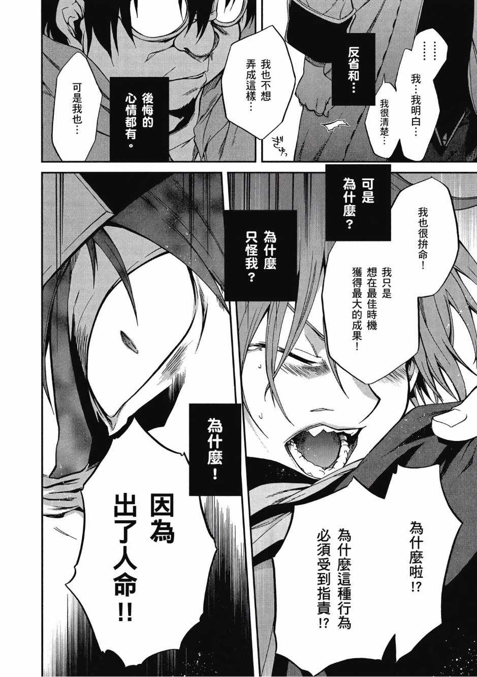 第 103 页
