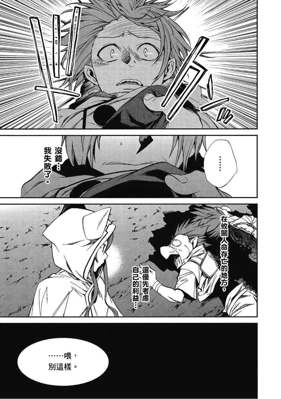 第 104 页