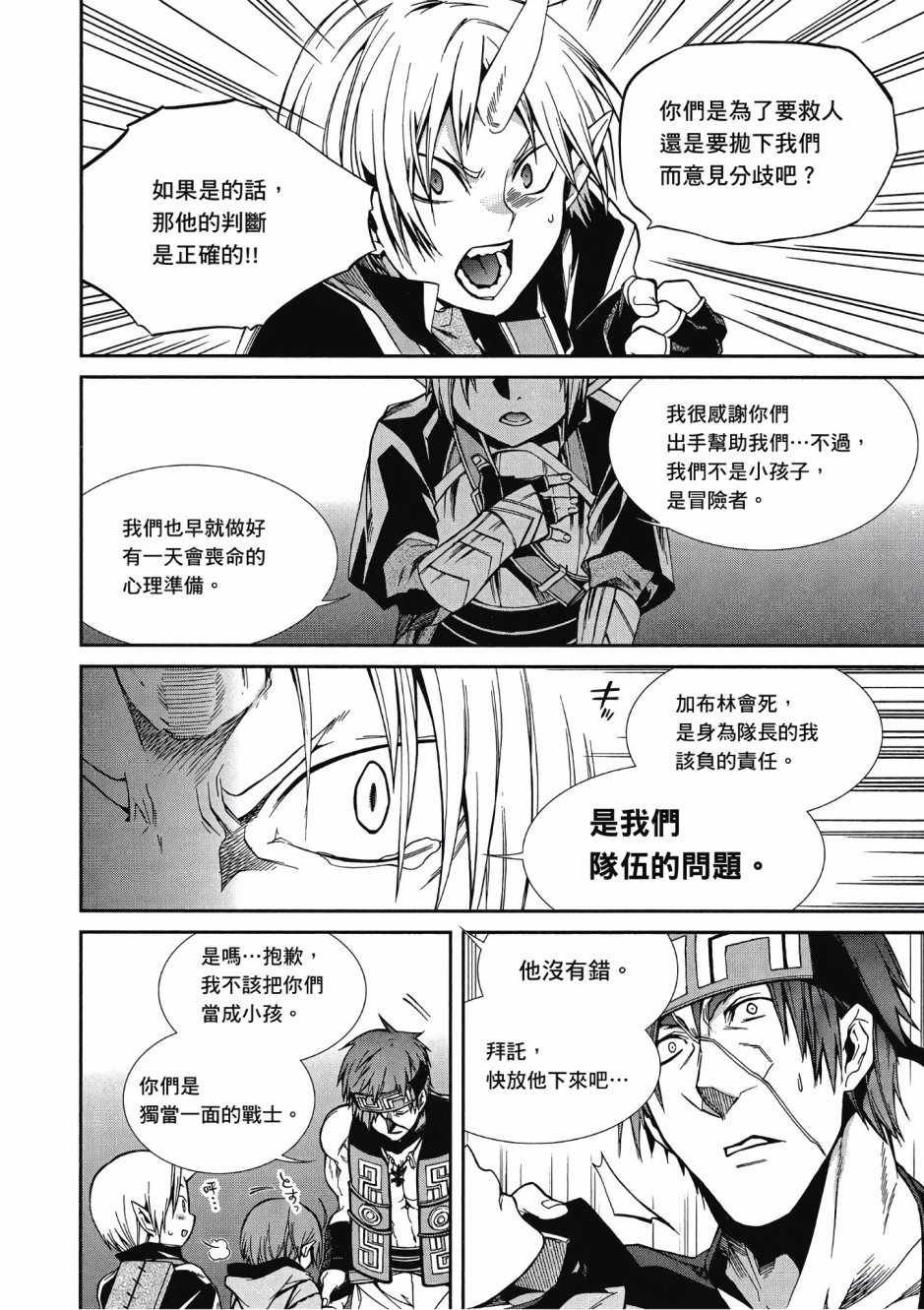 第 105 页