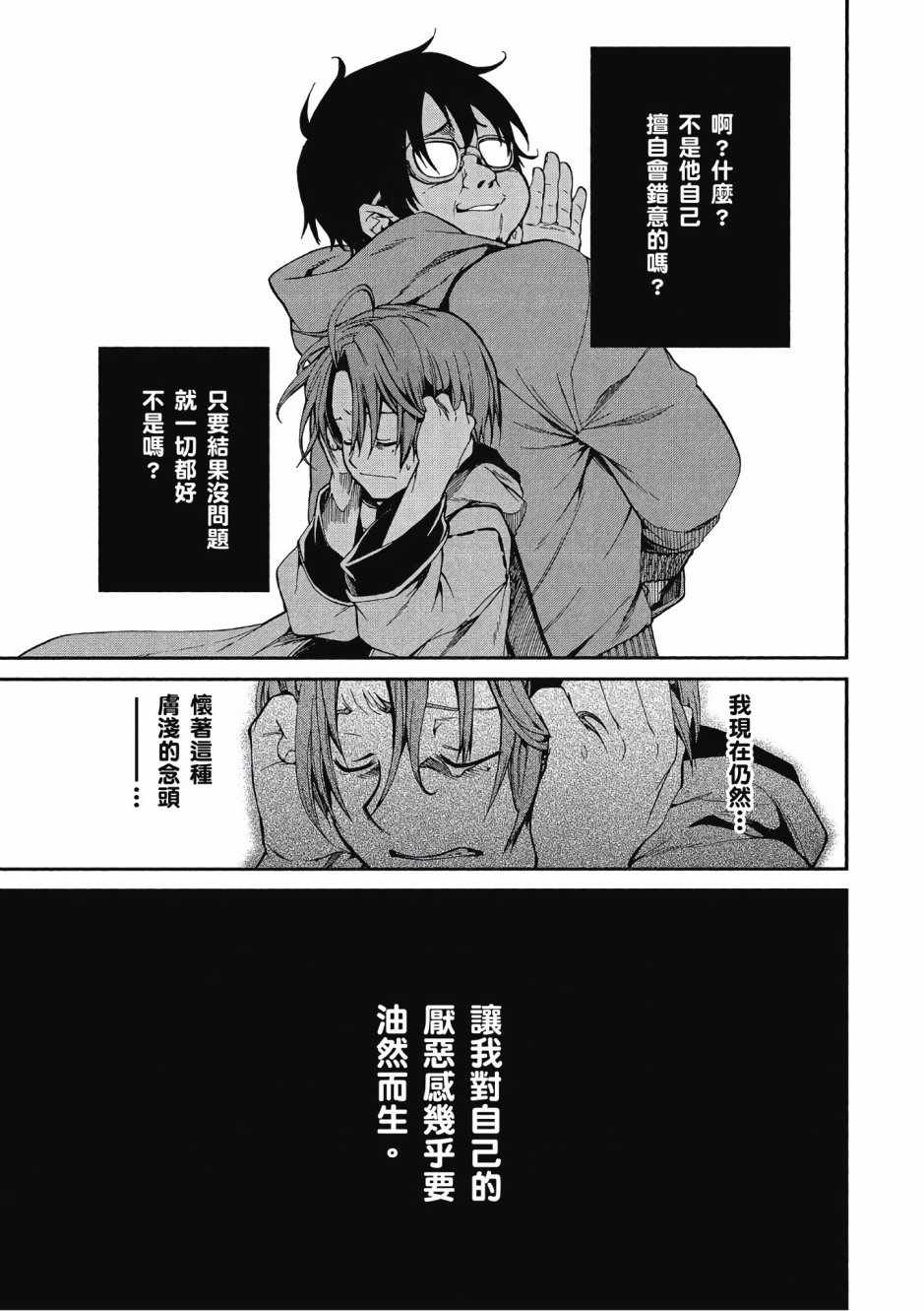 第 107 页
