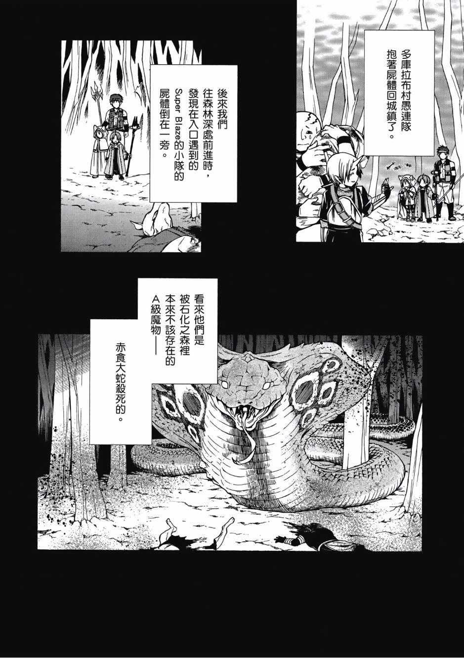 第 108 页