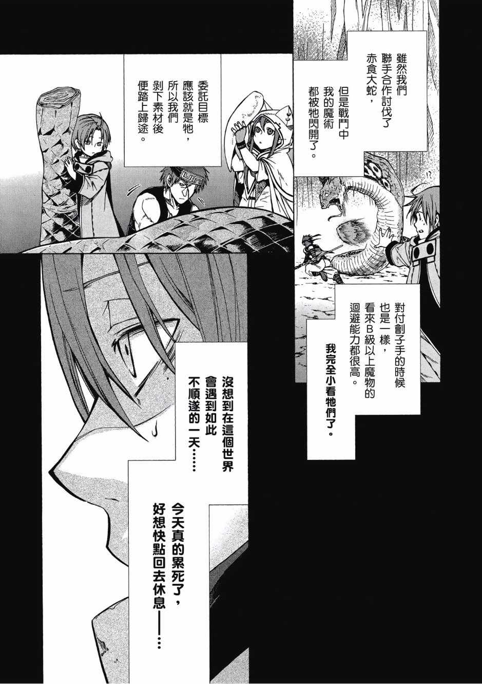 第 109 页
