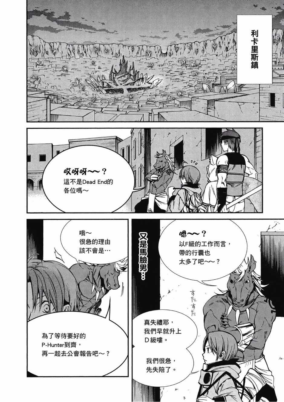 第 110 页