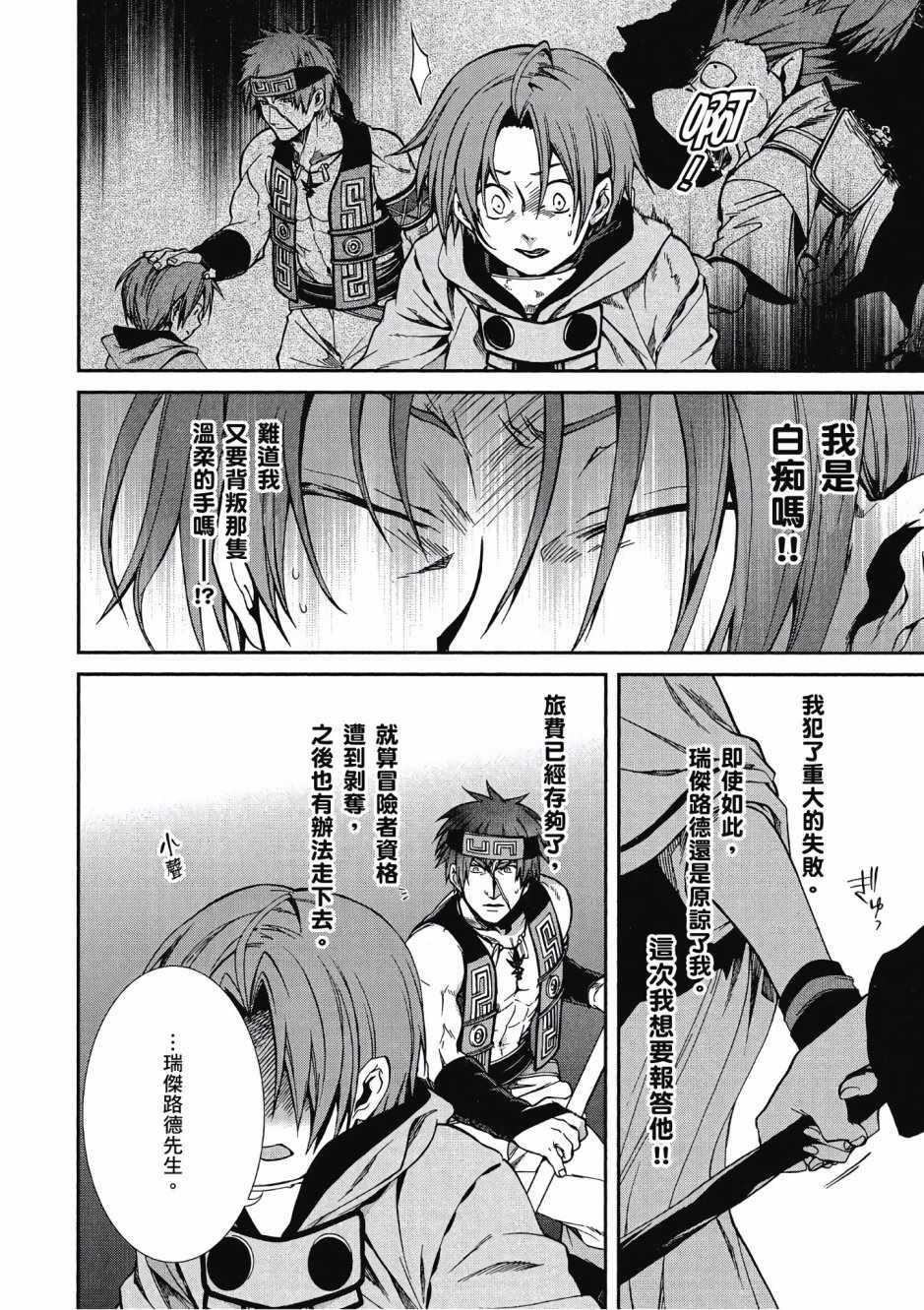 第 114 页