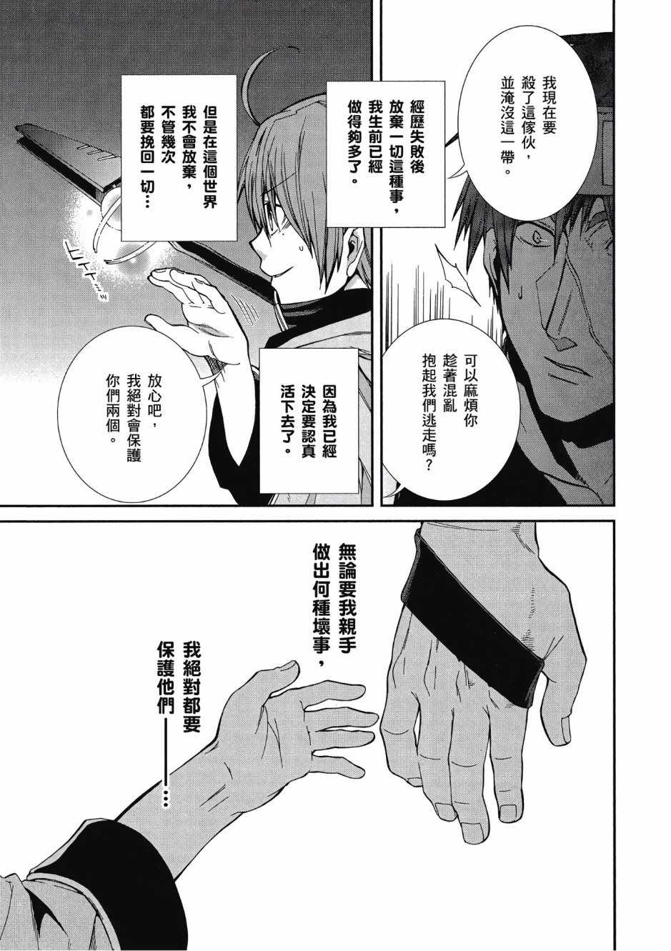 第 115 页