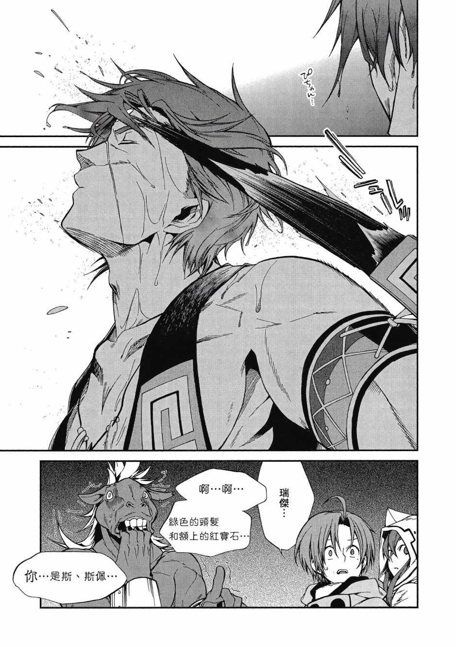第 117 页