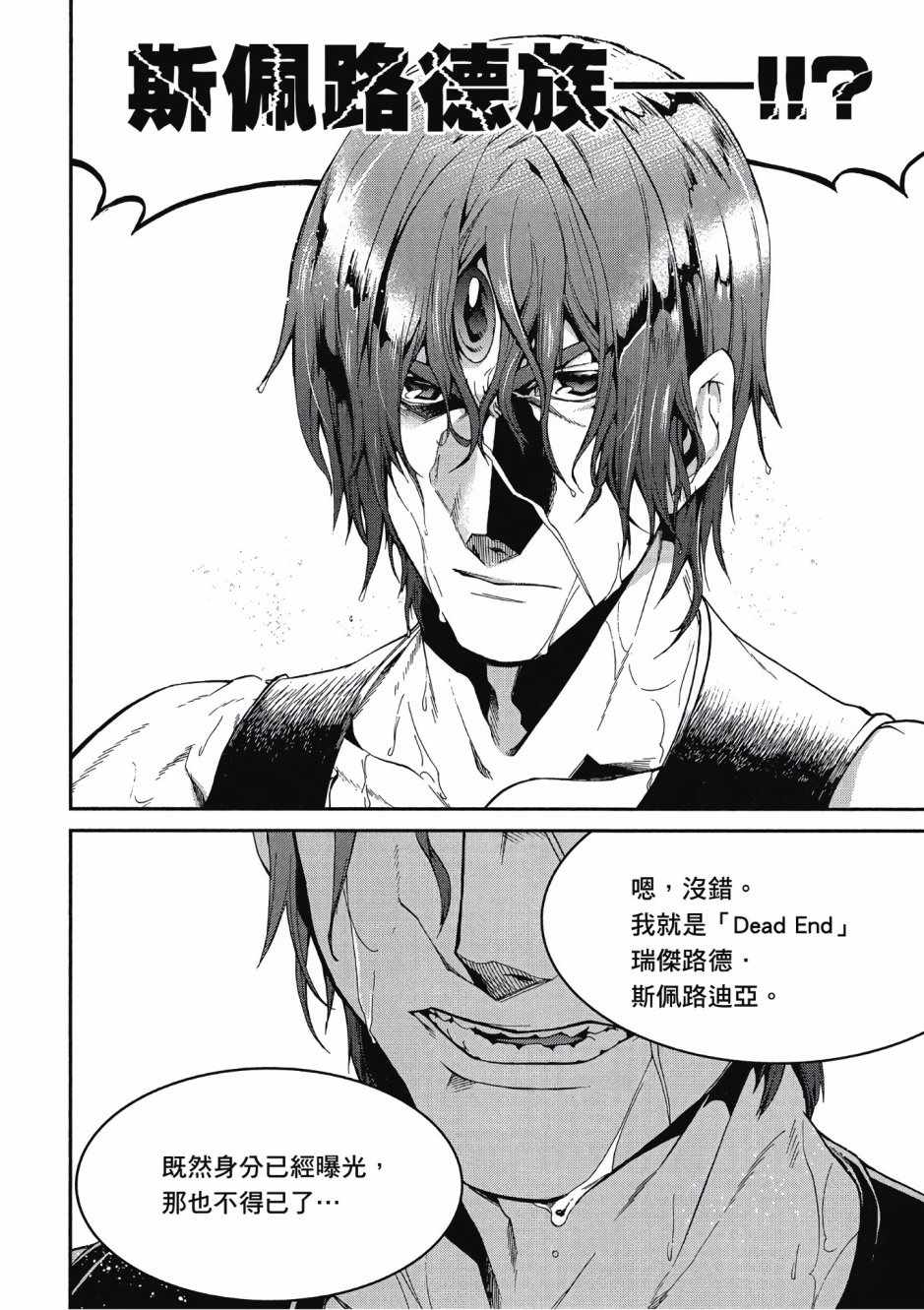 第 118 页