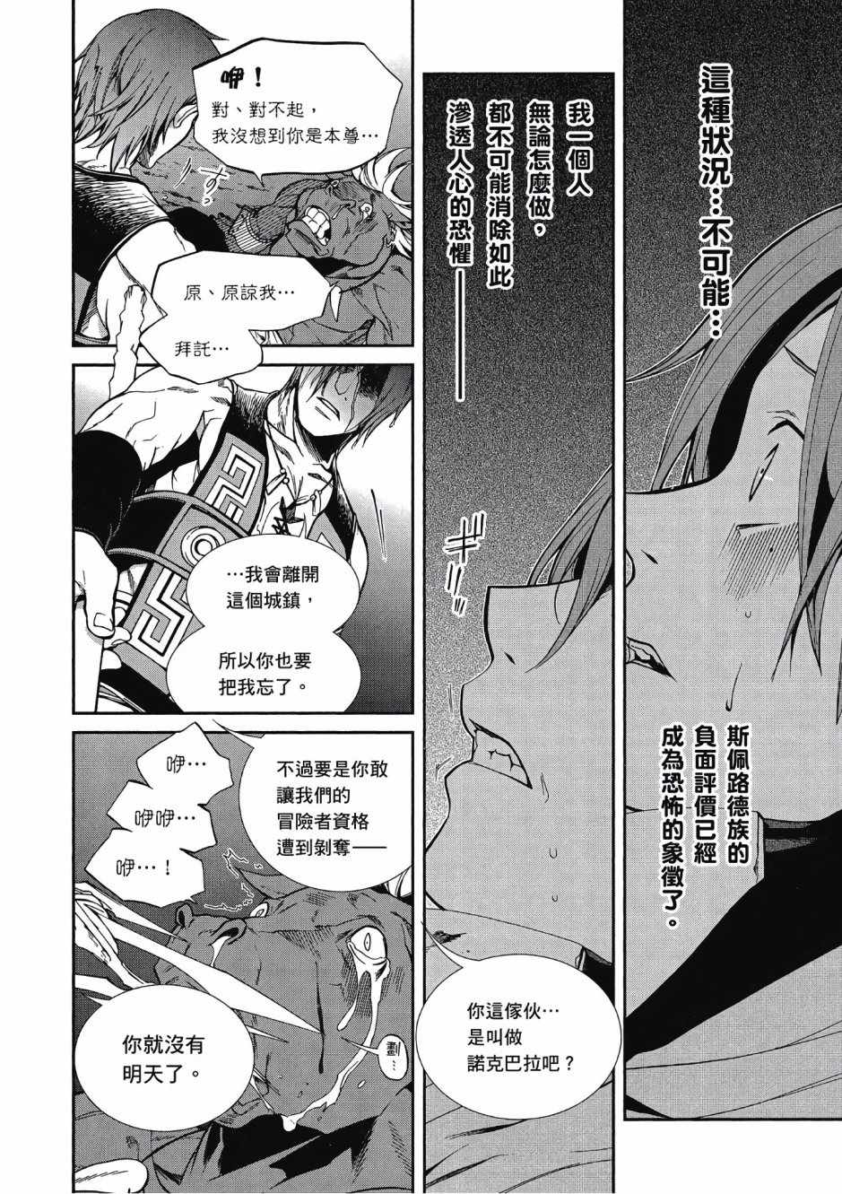 第 121 页