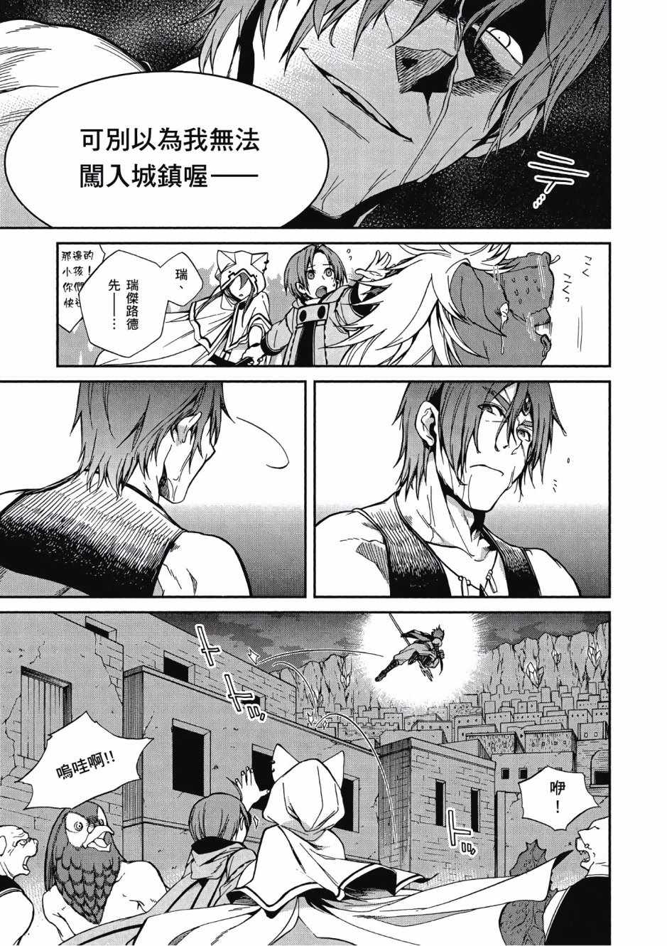 第 122 页