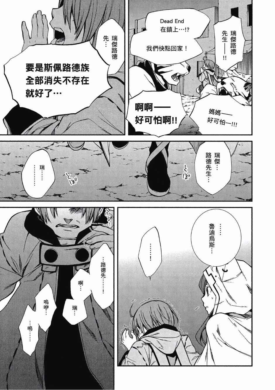 第 123 页