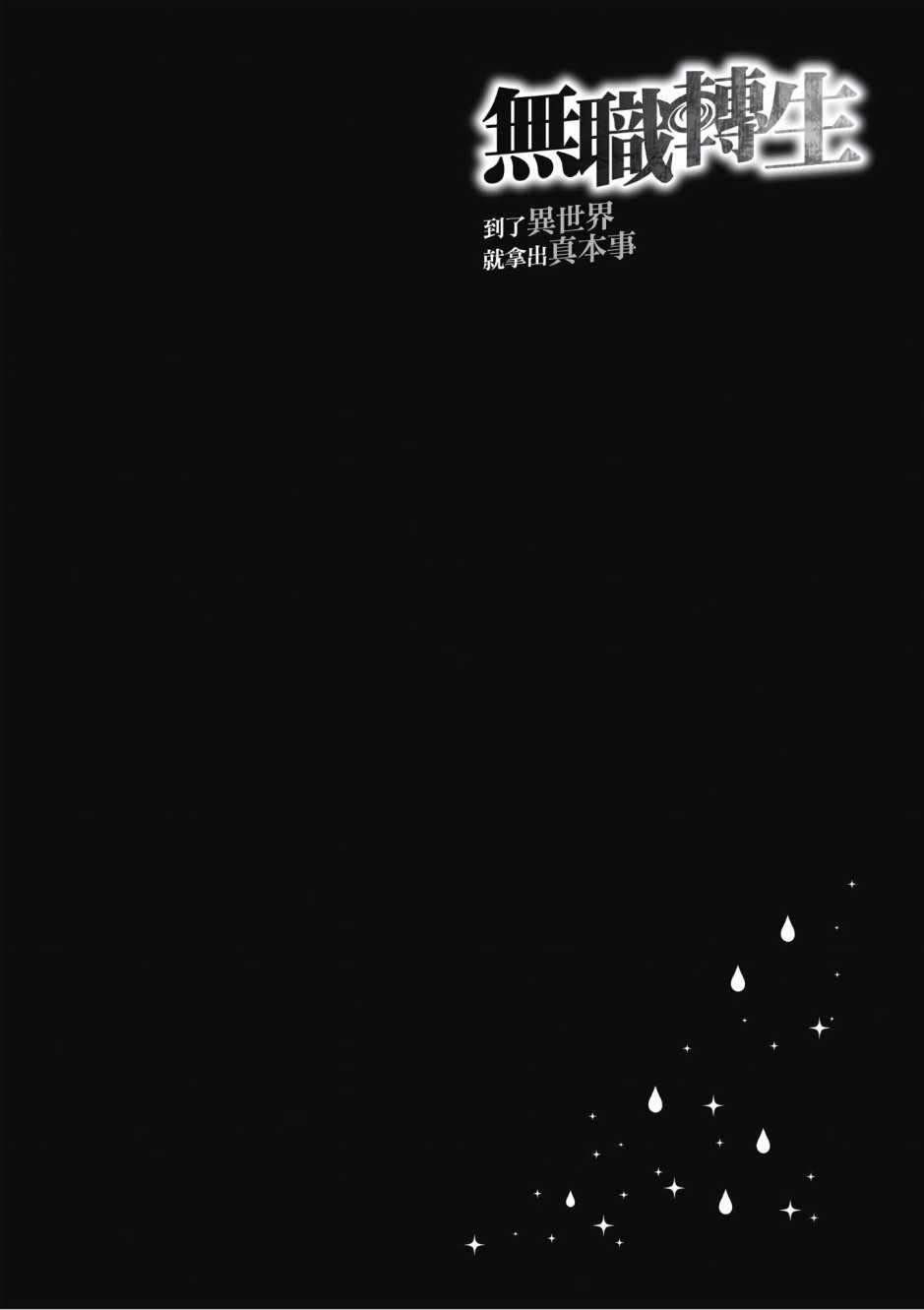 第 127 页