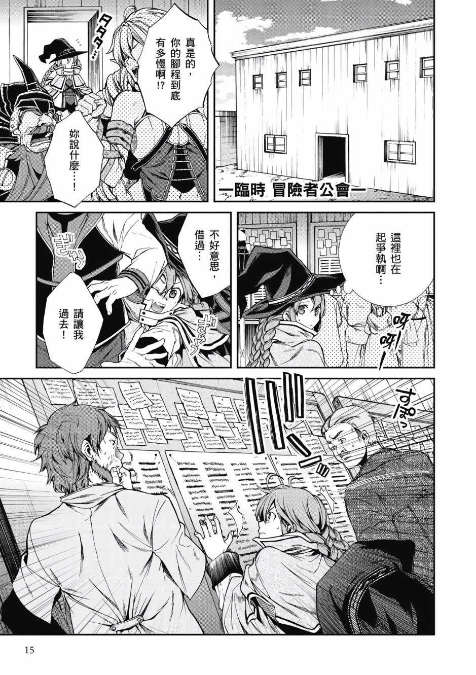 第 13 页
