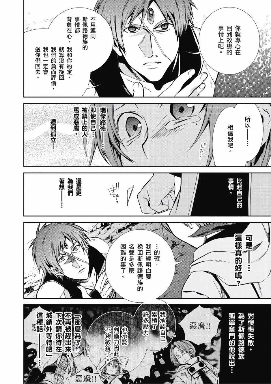 第 134 页