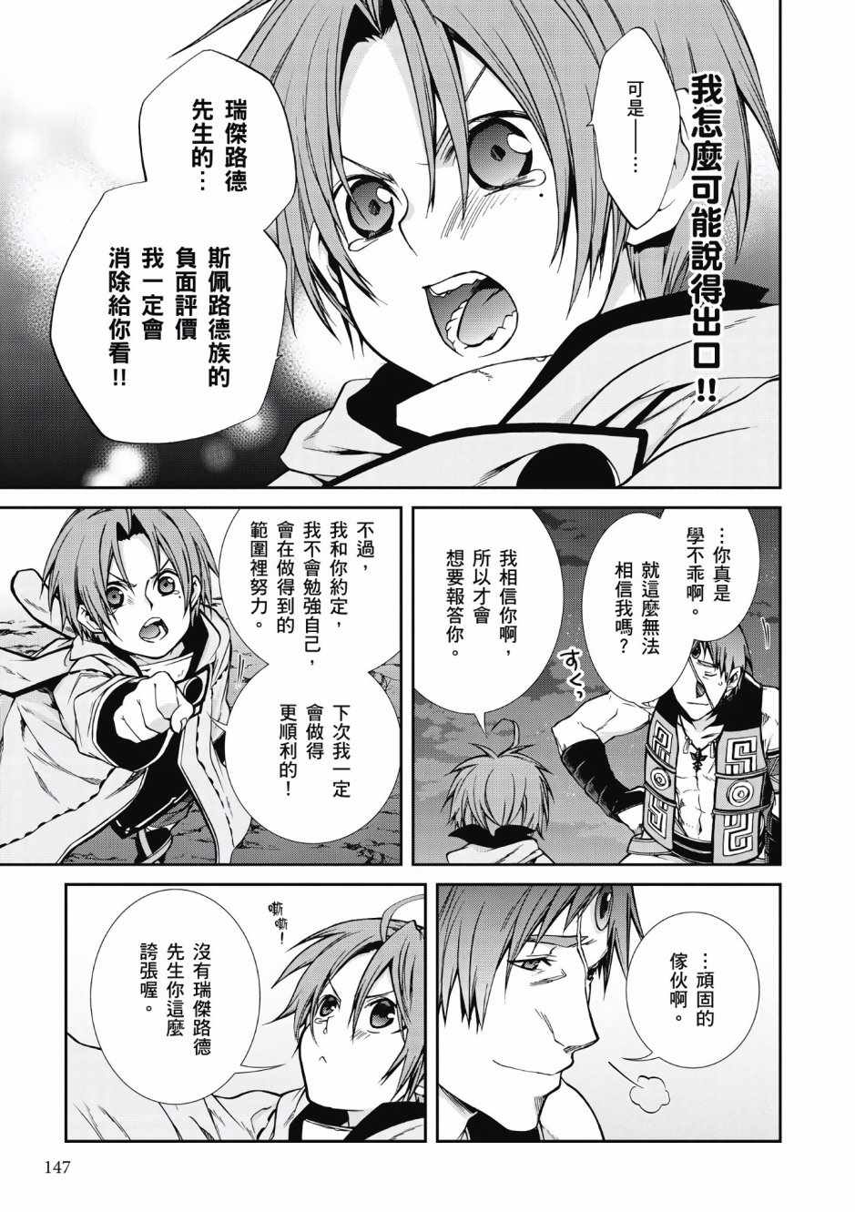 第 135 页