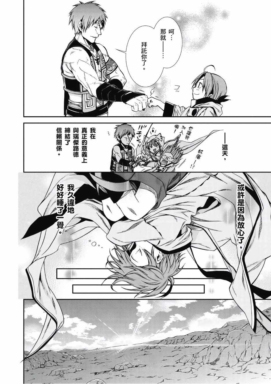 第 136 页