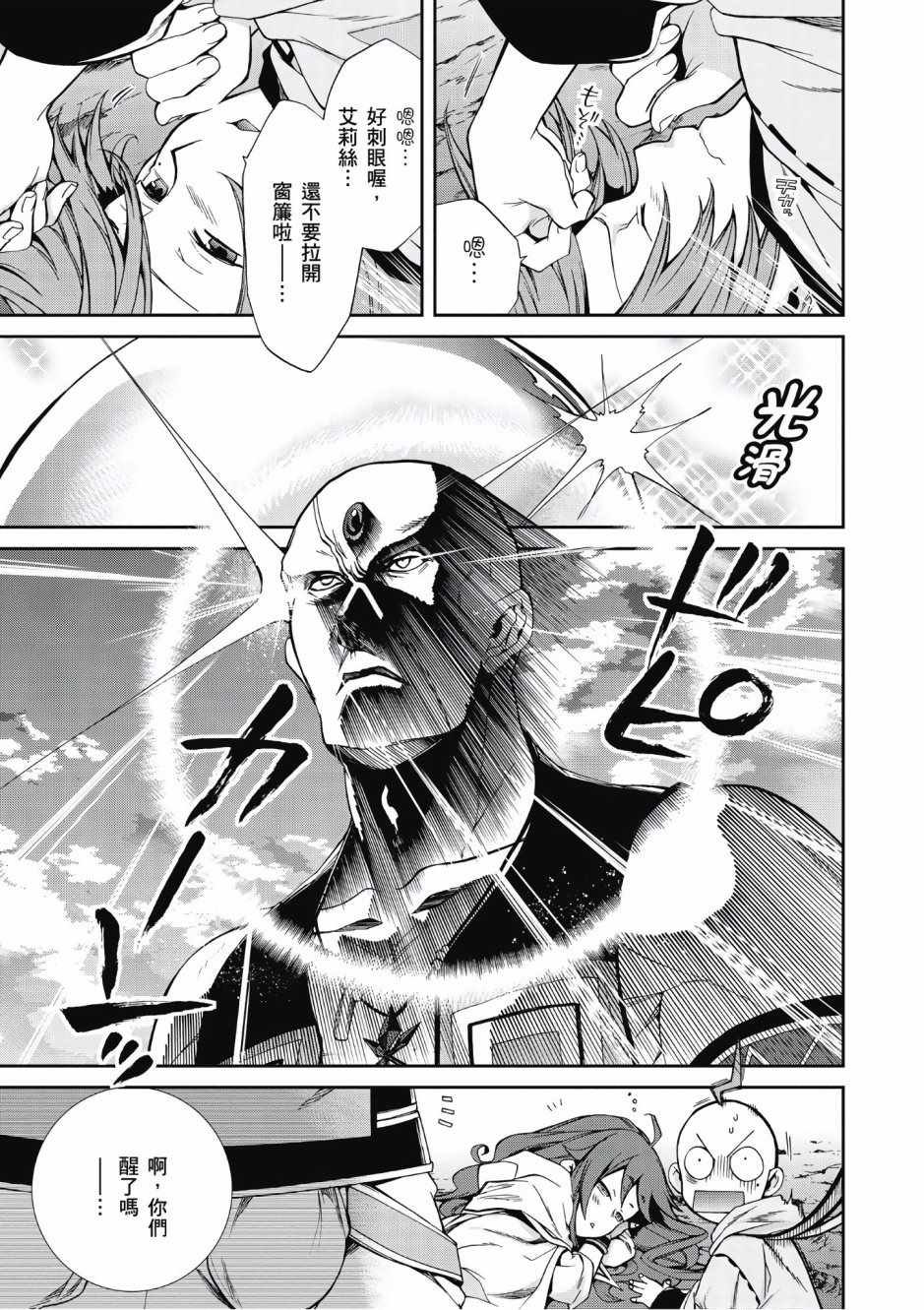 第 137 页