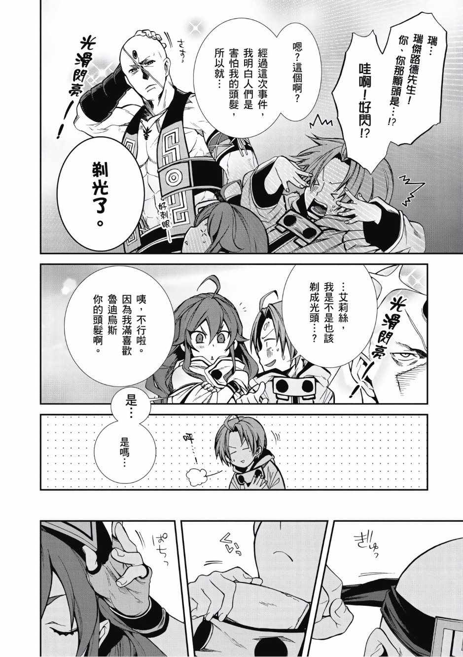 第 138 页