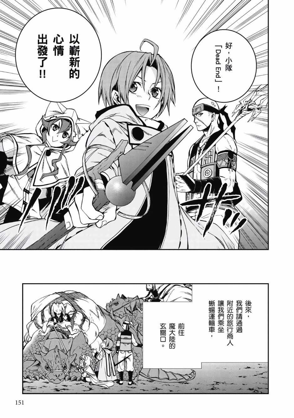 第 139 页