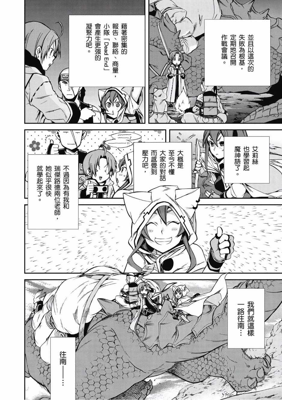 第 140 页