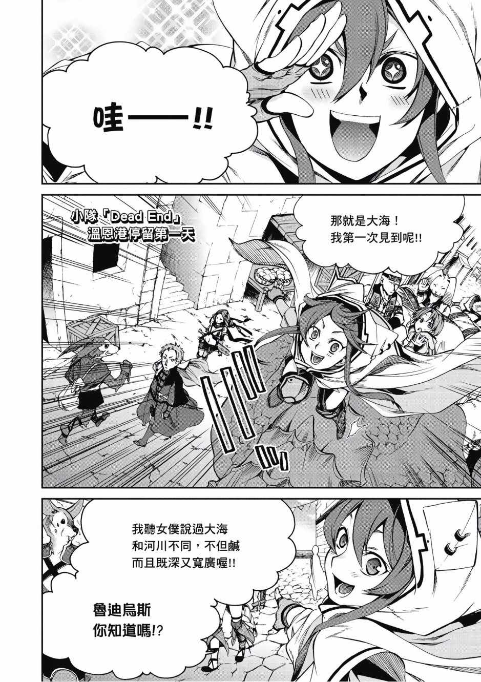 第 142 页