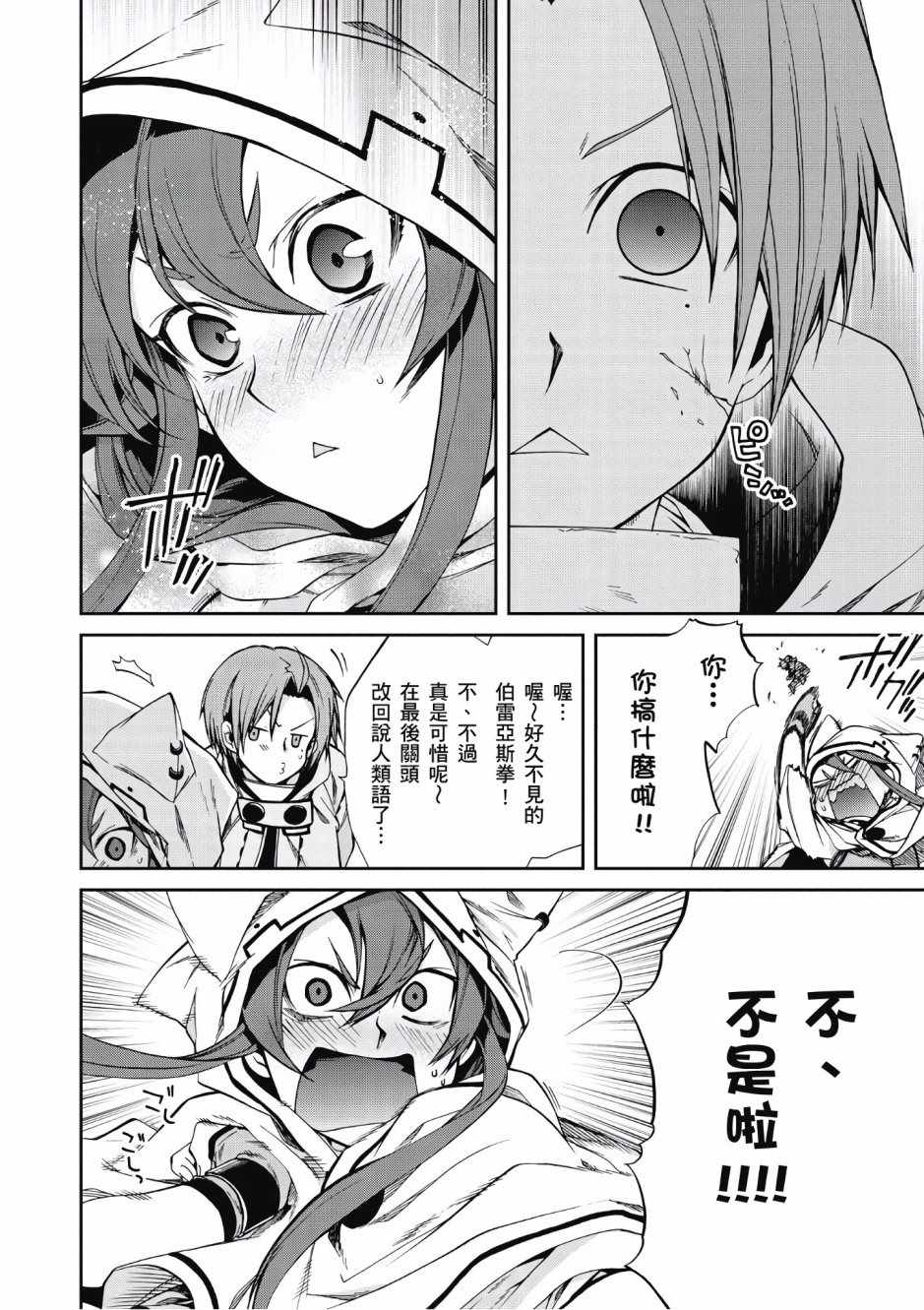 第 144 页