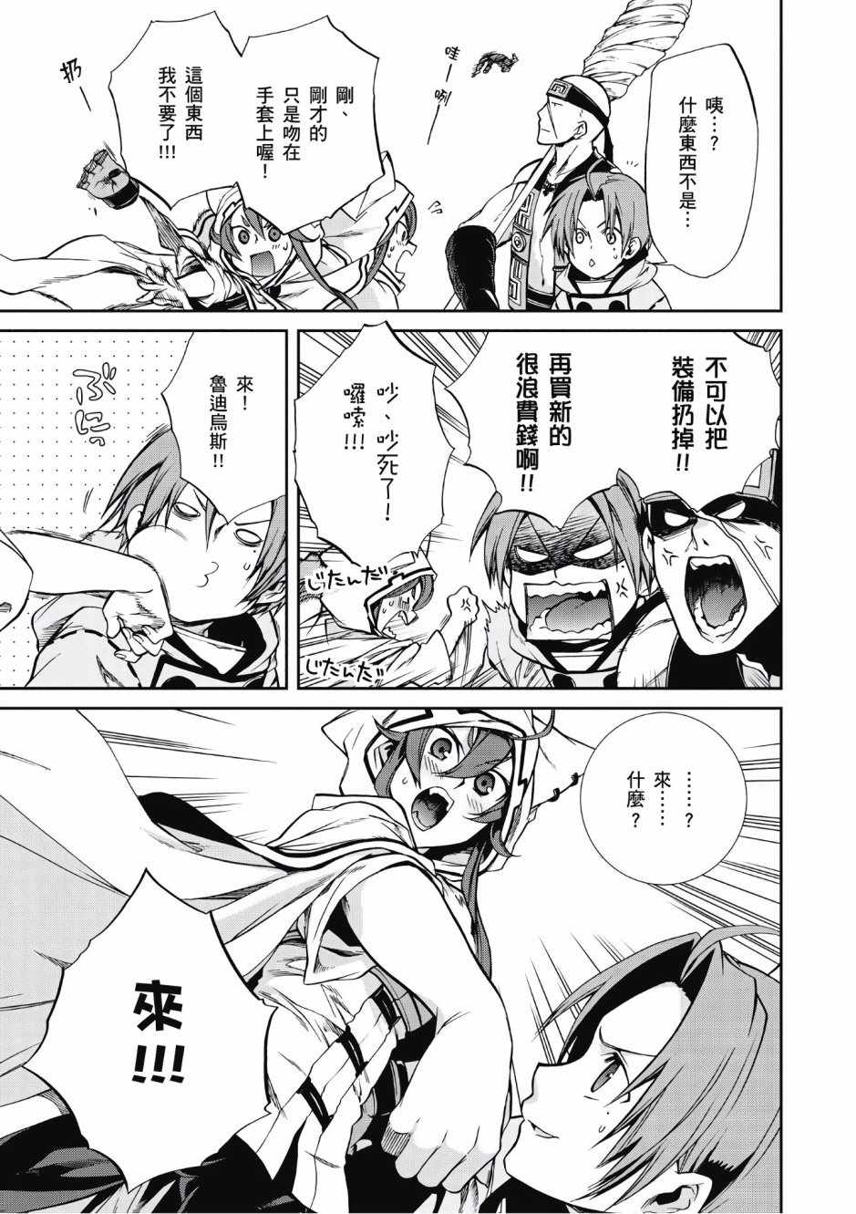 第 145 页